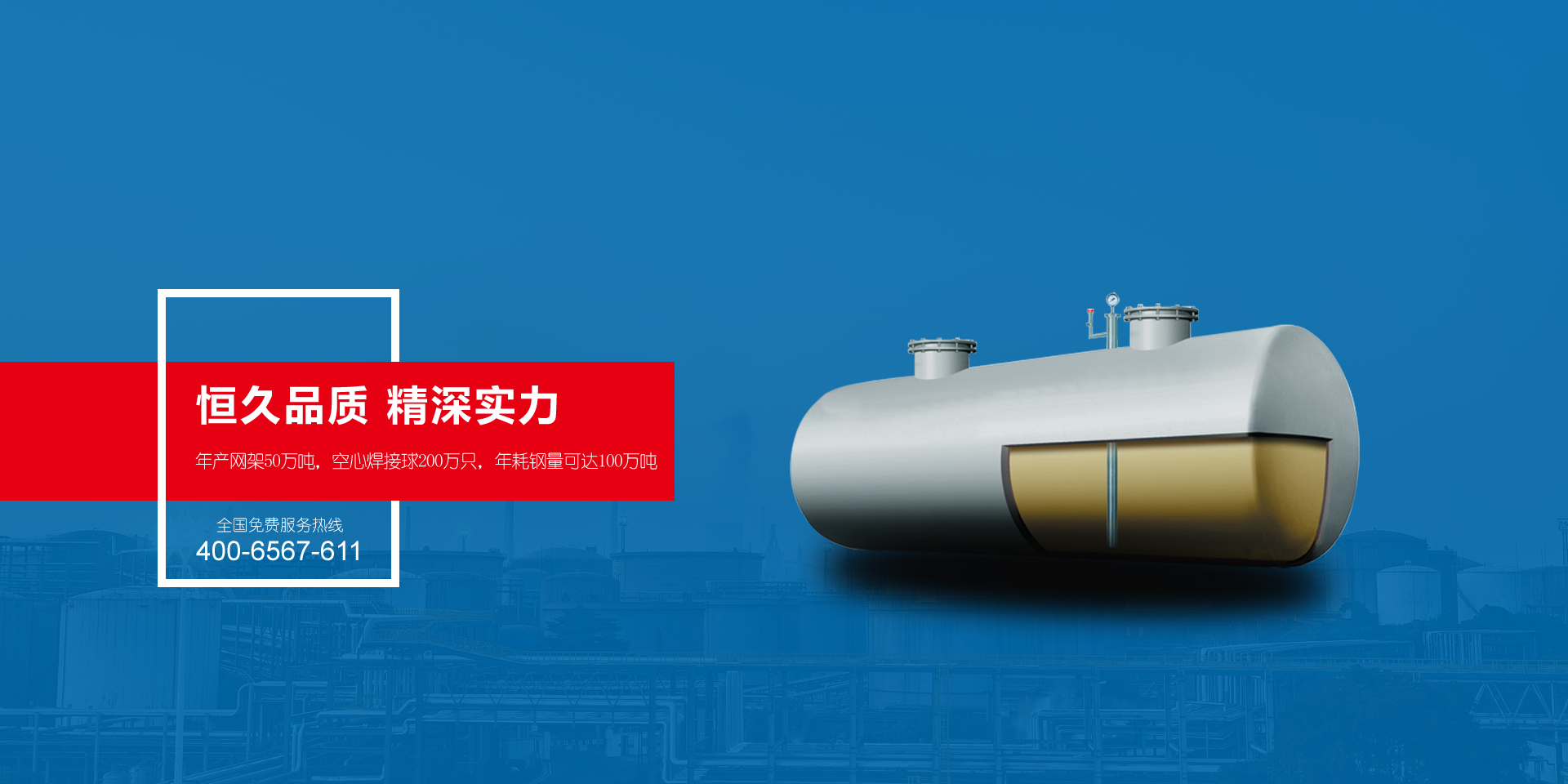 為大、中型會議，展覽或團隊活動提供全程策劃
